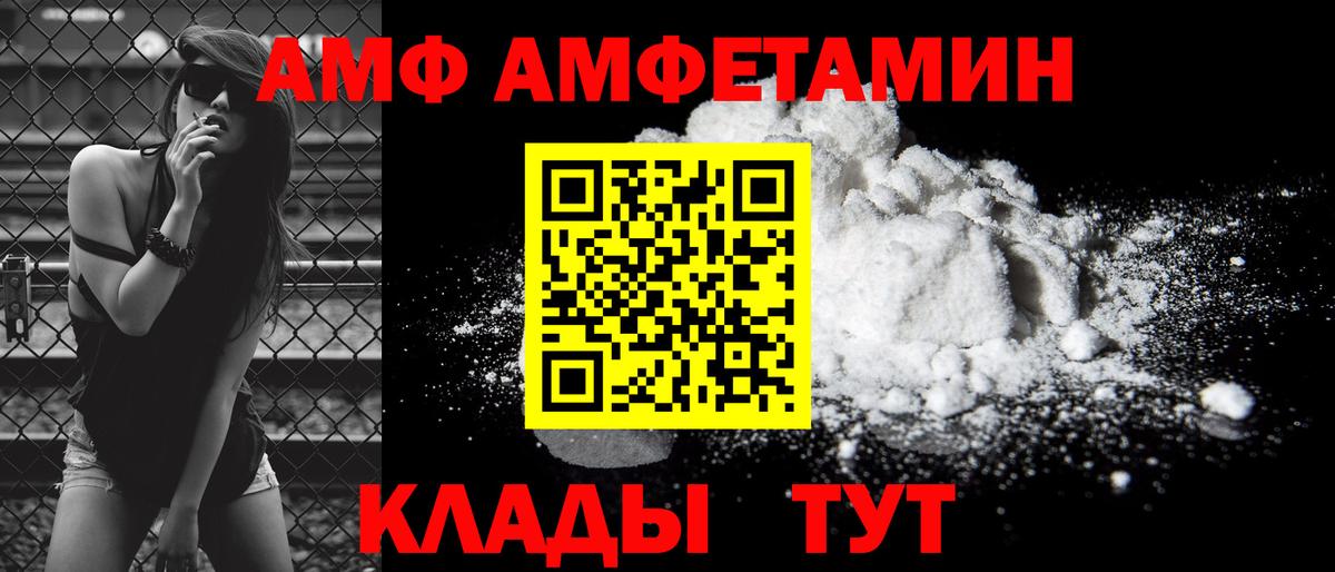 Амфетамин 98% Тельмана