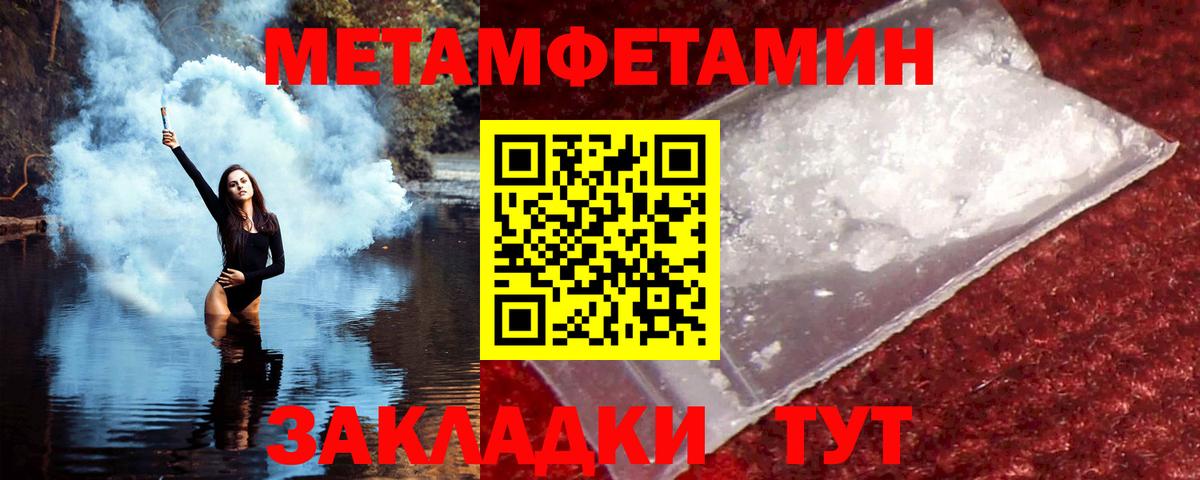 Тельмана  АМФЕТАМИН  Вход с VPN  Amphetamine 97% 