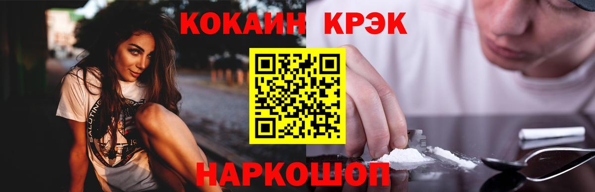 COCAIN Боливия Тельмана