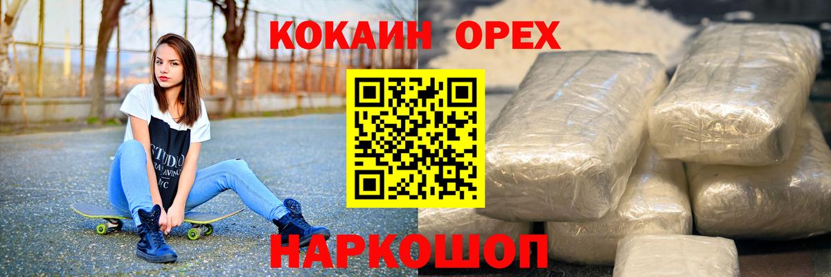 Тельмана  COCAIN Columbia  Вход с VPN 