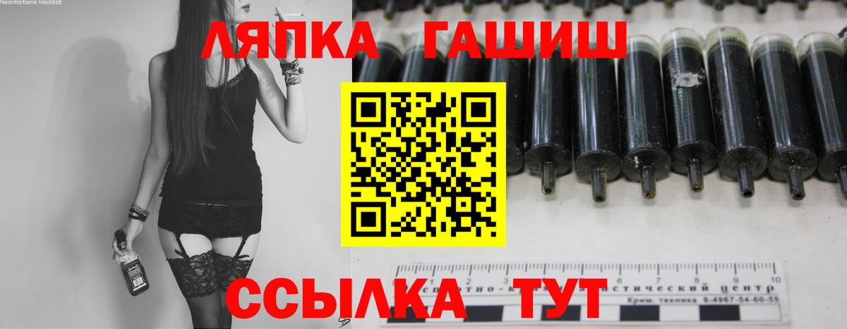 ГАШИШ гарик Тельмана