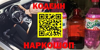 молекула духа Бузулук