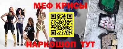 молекула духа Бузулук