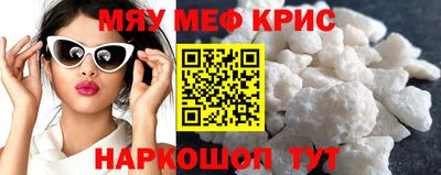2c-b Бугуруслан