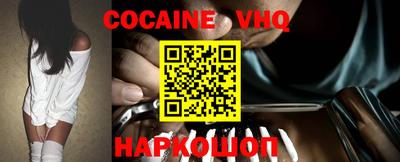 2c-b Бугуруслан