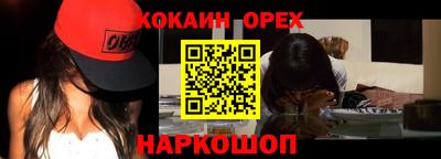 молекула духа Бузулук