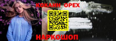 молекула духа Бузулук
