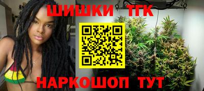 молекула духа Бузулук