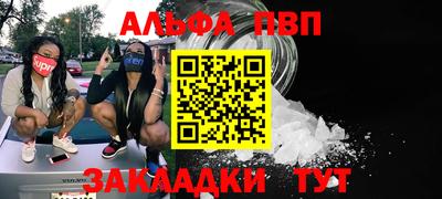 гашиш Будённовск