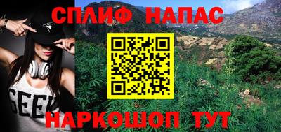 молекула духа Бузулук