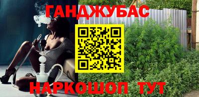 молекула духа Бузулук