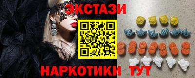 молекула духа Бузулук