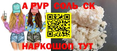 молекула духа Бузулук