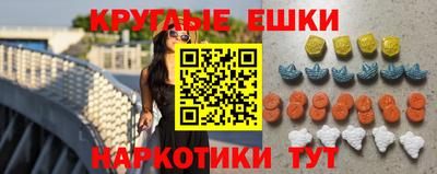 молекула духа Бузулук