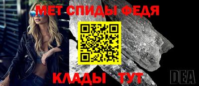 молекула духа Бузулук