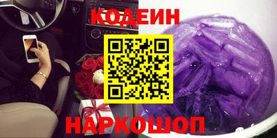 2c-b Бугуруслан