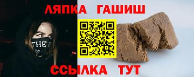 гашиш Будённовск