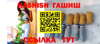 2c-b Бугуруслан
