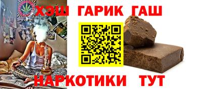 гашиш Будённовск