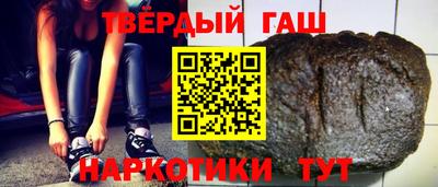 гашиш Будённовск
