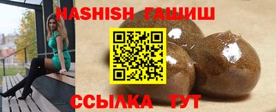 молекула духа Бузулук