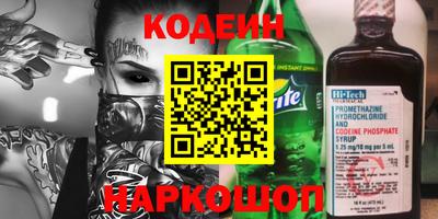 молекула духа Бузулук
