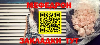 2c-b Бугуруслан