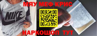 молекула духа Бузулук