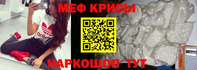 2c-b Бугуруслан