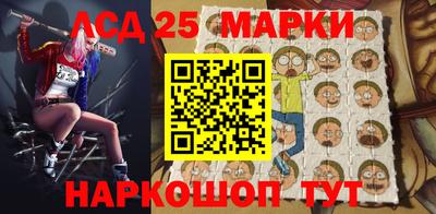 молекула духа Бузулук