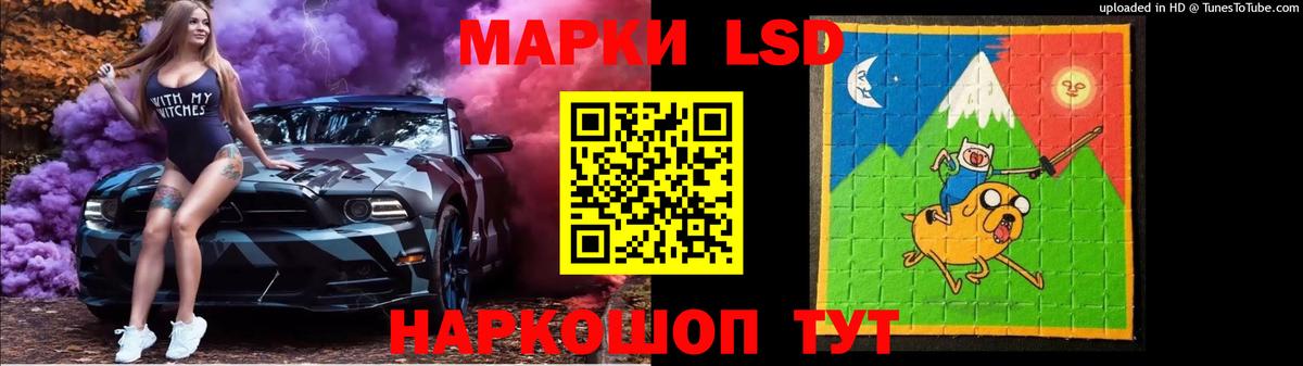 Тельмана  LSD-25 экстази кислота  ЛСД экстази кислота  Вход с VPN 