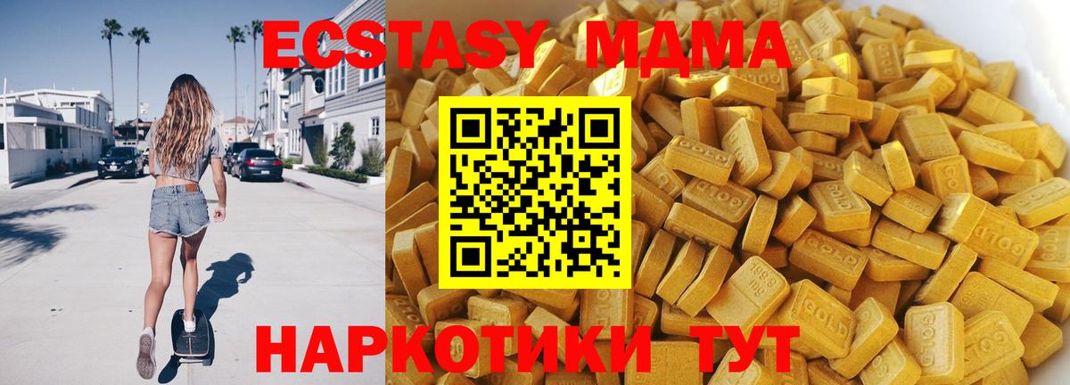 МДМА VHQ Тельмана