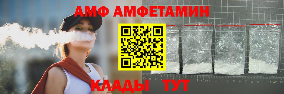 Тельмана  МЕТАМФЕТАМИН Methamphetamine  Вход с VPN 