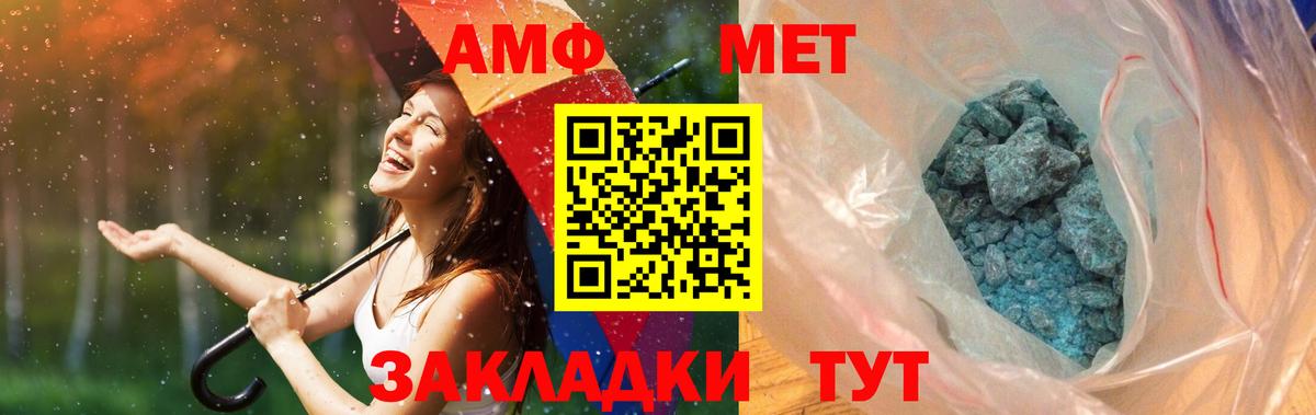 Первитин витя Тельмана