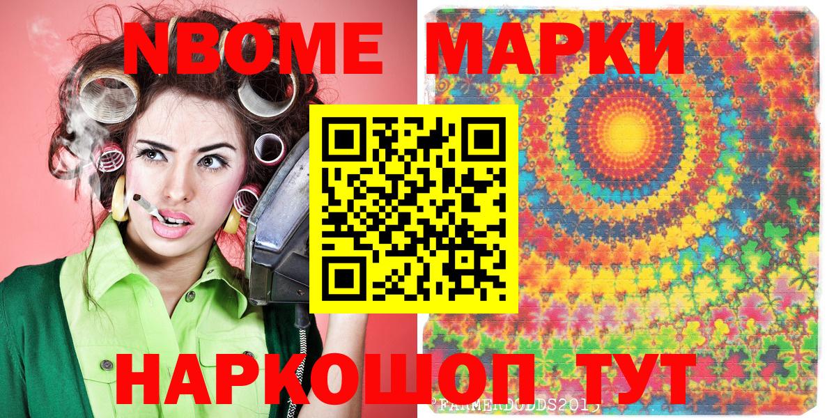 Тельмана  закладка  Вход с VPN  Наркотические марки 1500мкг 