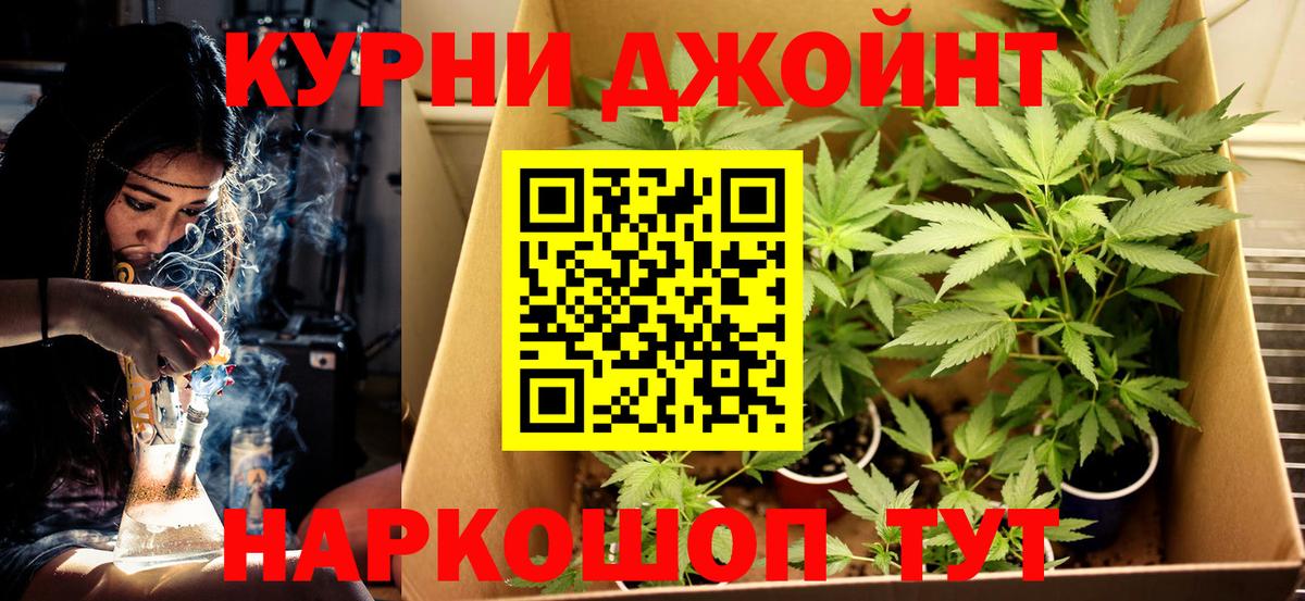 Бошки марихуана SATIVA & INDICA Тельмана